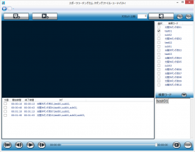 タギング情報によるMP4の分割