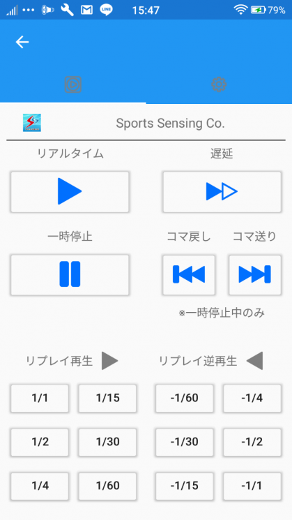 遅延再生フィードバックコントローラー