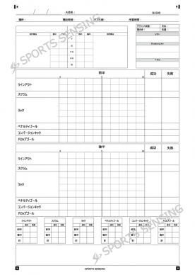 B1500 ラグビー分析シート