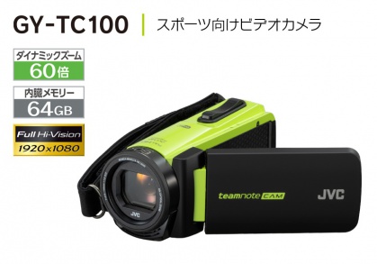 GY-TC100