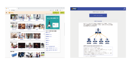 オンラインサービス提供