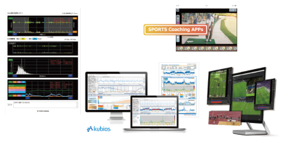 スポーツセンシングの自社アプリケーション/取扱アプリケーション